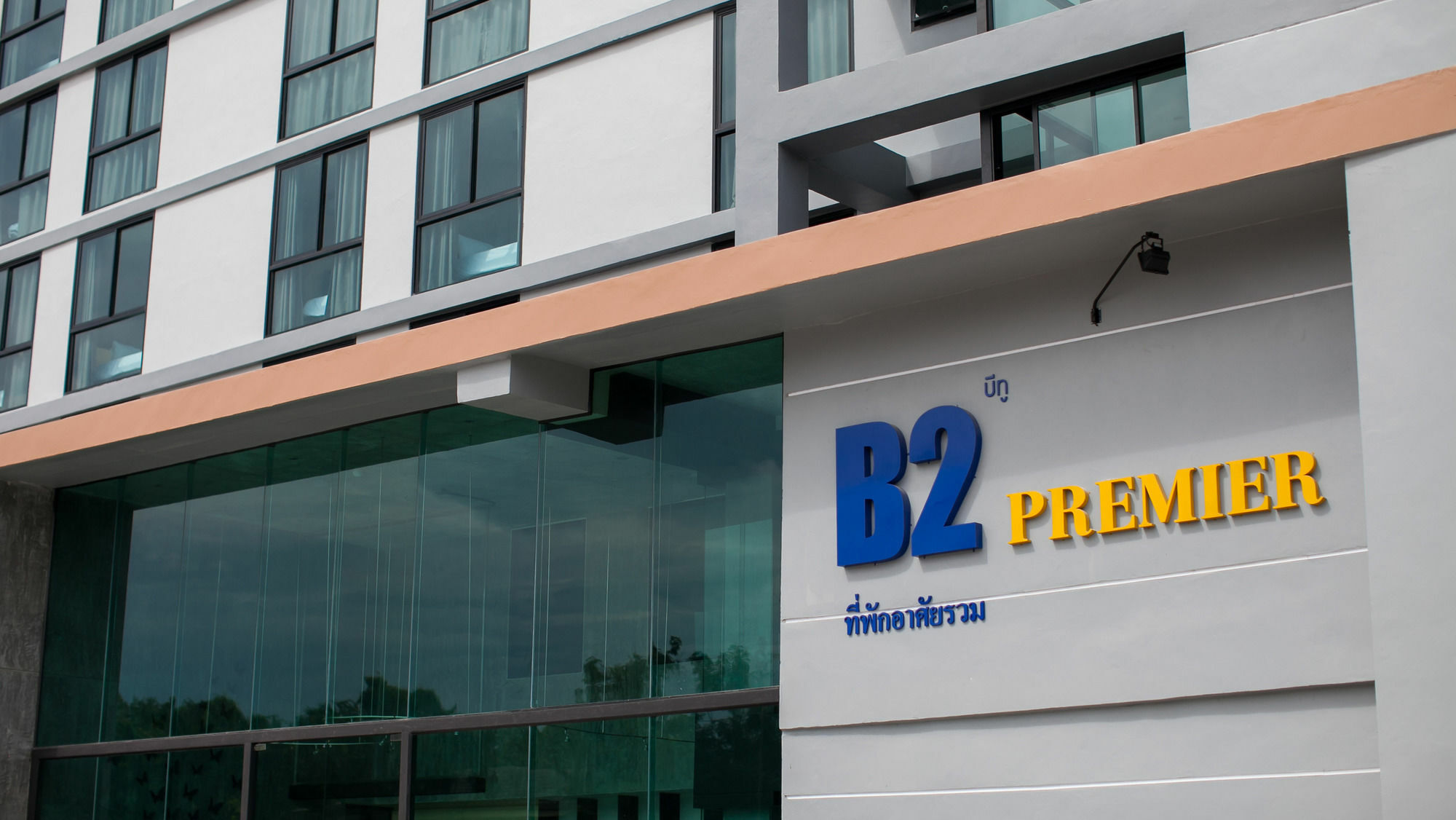 B2 Hotel South Pattaya Bagian luar foto